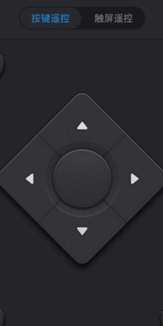 阿里tv助手最新版截图2