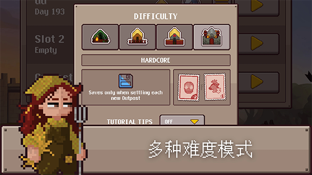 最终前哨截图1