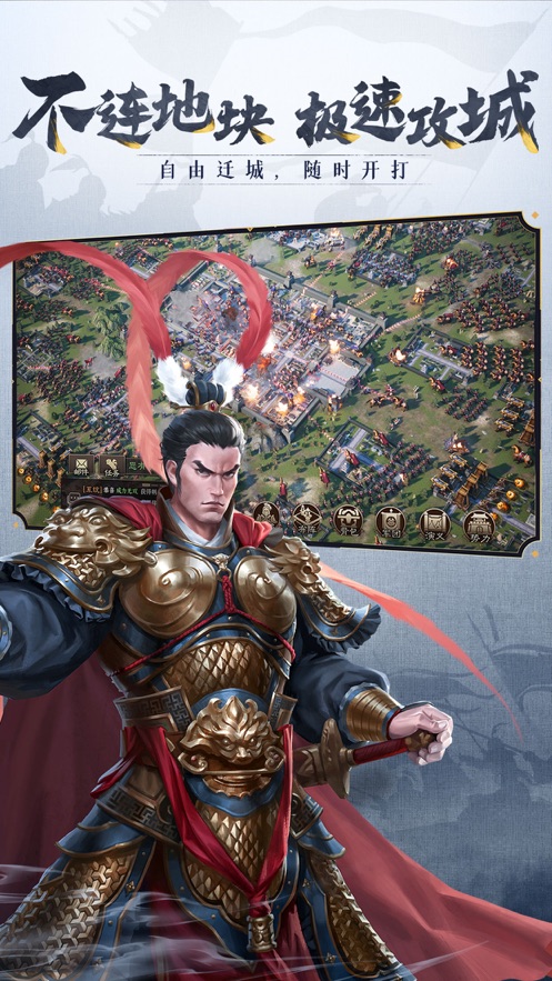 三国志威力无双截图1