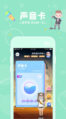 幸识app截图1