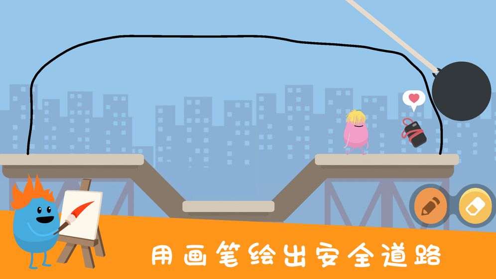 蠢蠢的画笔截图2