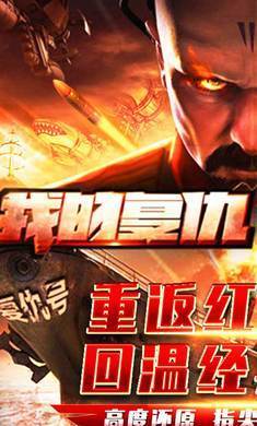极速舰队手游截图3