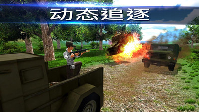 未知幸存者大吃鸡截图2