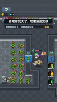 猛鬼邻居截图1