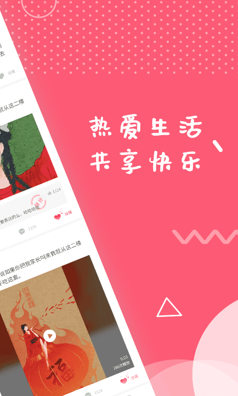 皮皮蛋搞笑截图3