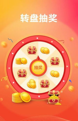 乐赚输入截图2