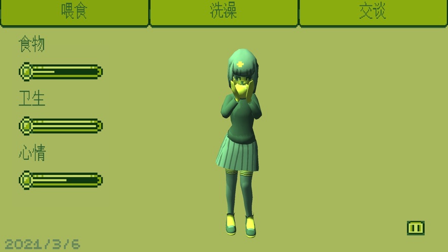 电子女孩游戏手机版截图1
