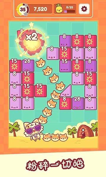 我是猫老大手游手机版截图1