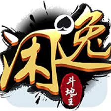 闲逸斗地主官方版免费下载安装app