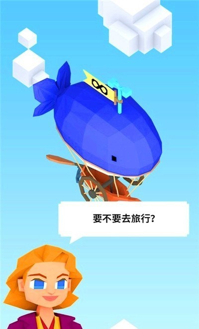 时代80天截图1