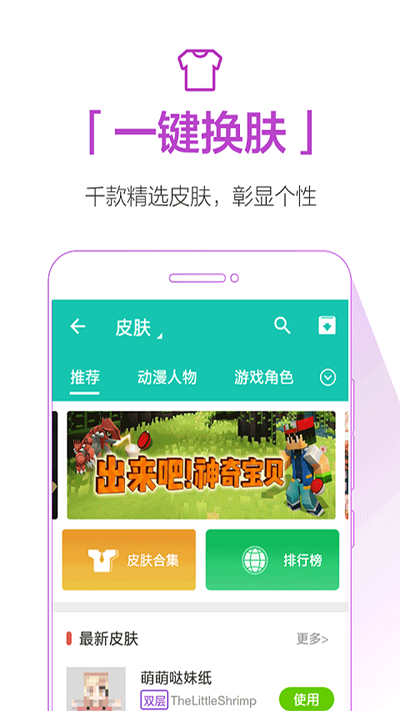 QooApp安卓截图3