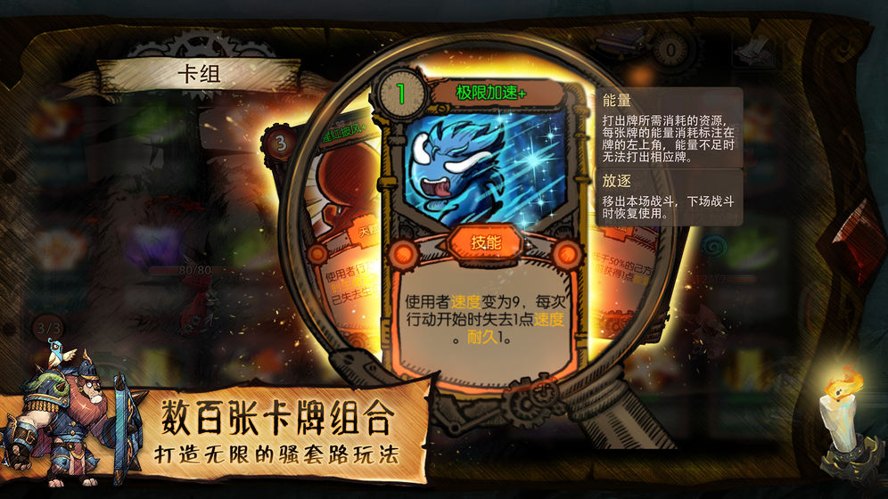 迷失之夜截图2