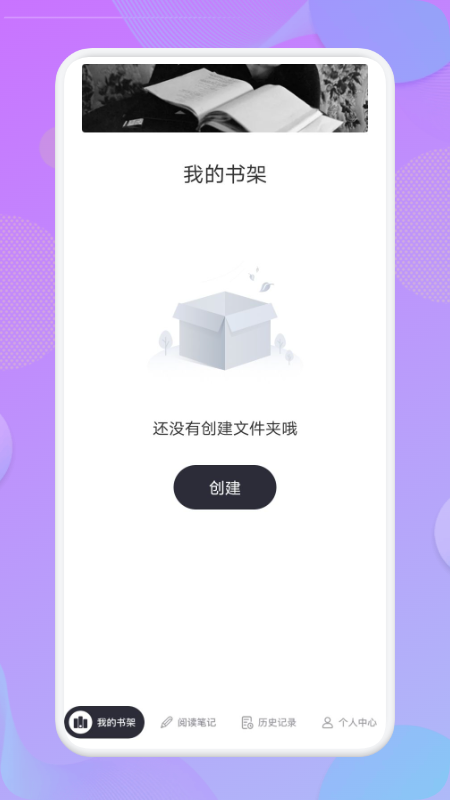 看吧阅读手机版截图1