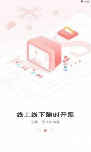 米豆电竞截图2