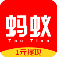 蚂蚁头条