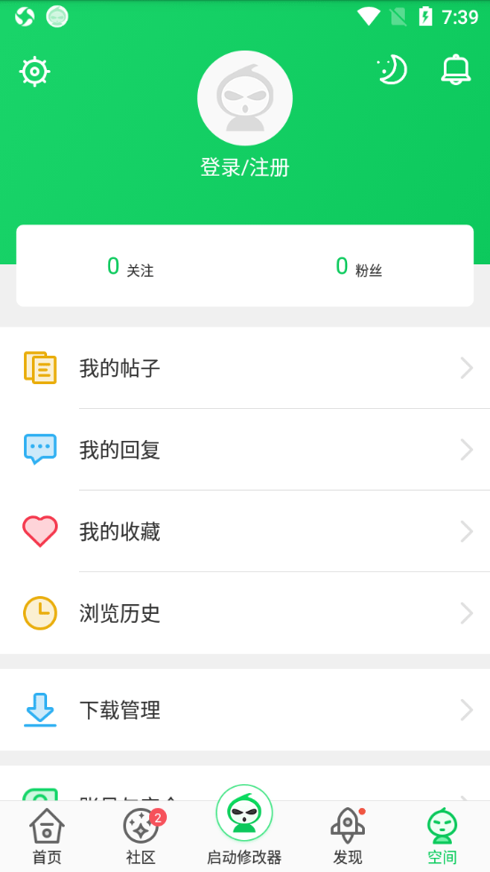 葫芦侠6楼最新版截图1