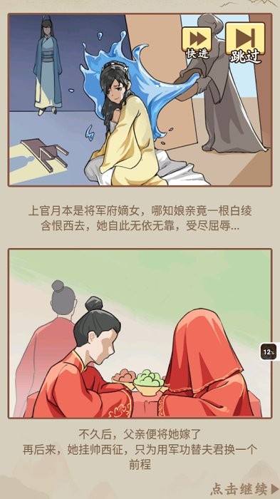 本宫重生了游戏免广告