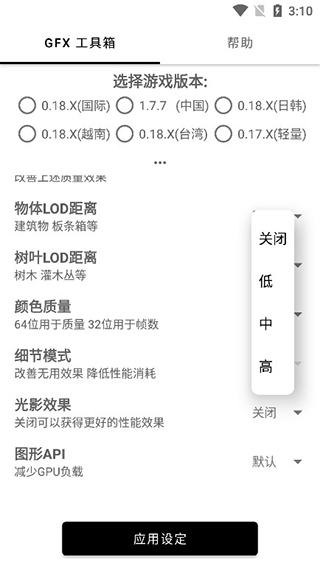 亿同学工具箱正版截图3