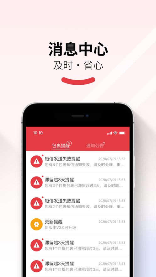 多多买菜门店端1.17截图3