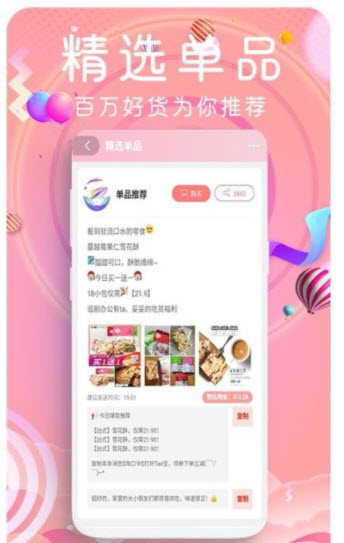 鲸鱼盲盒截图2