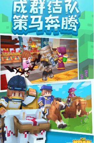 奶块无敌版截图1