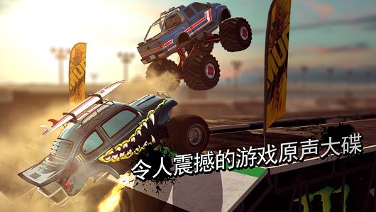 战车风暴截图3