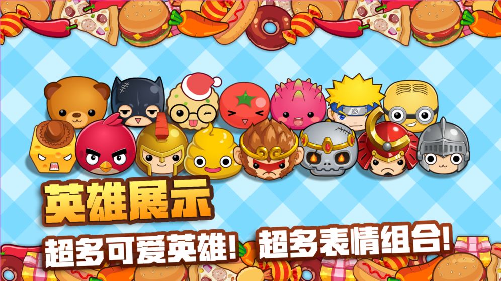 扔你妹截图3