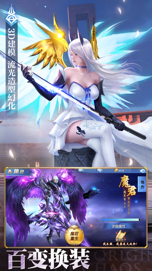 失落世界截图1