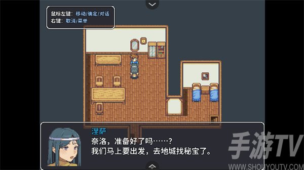 宝箱怪逻辑