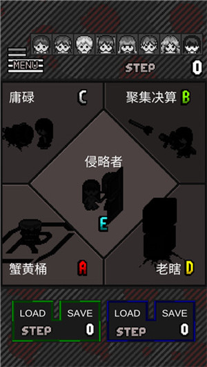 这下糟糕了灭亡边缘