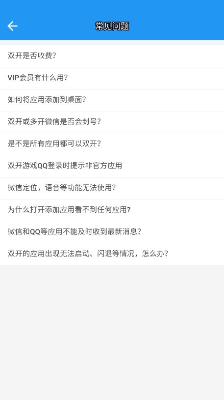 a墨初框架v12.0.8截图3