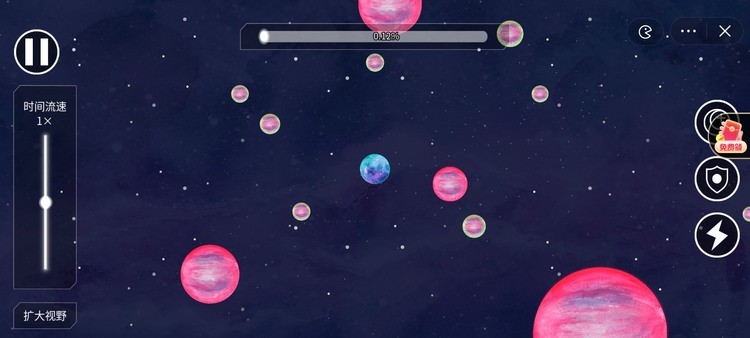 流浪小星球截图3