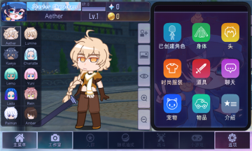 加查原神版游戏截图3