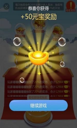 天天迎财神红包版截图3