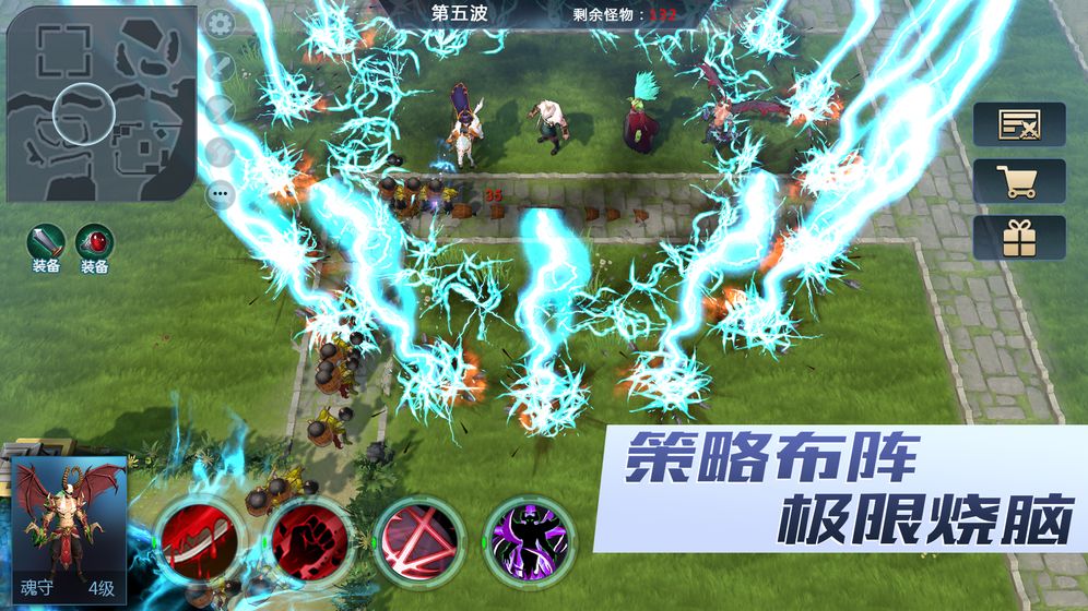 保卫部落截图1