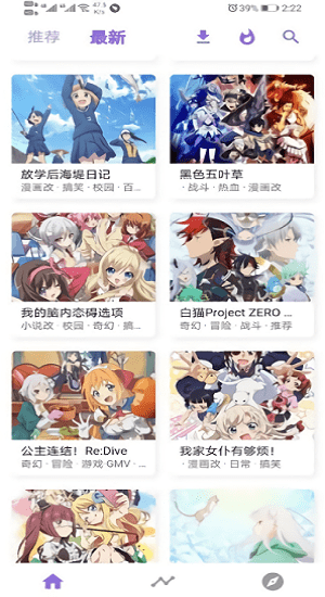 clicliv3432截图2