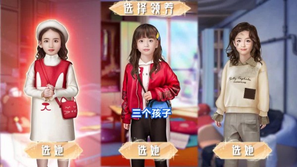 夏日恋之歌游戏截图1