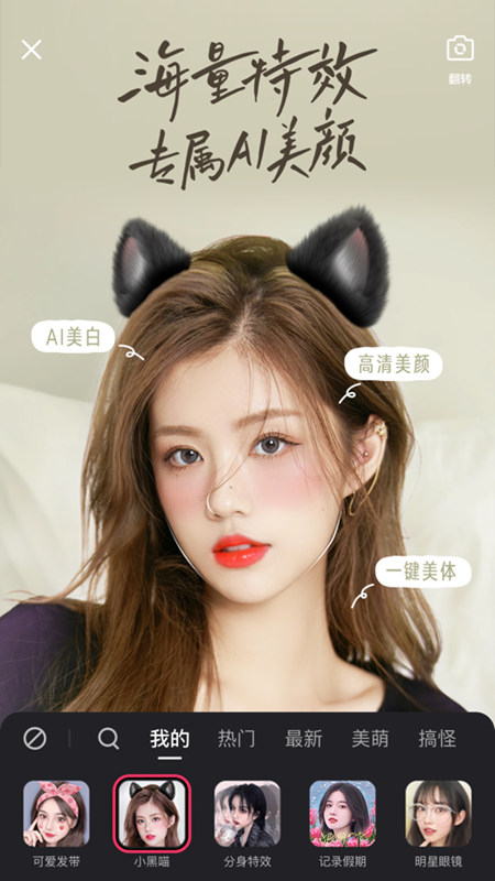 快手赚钱版截图1