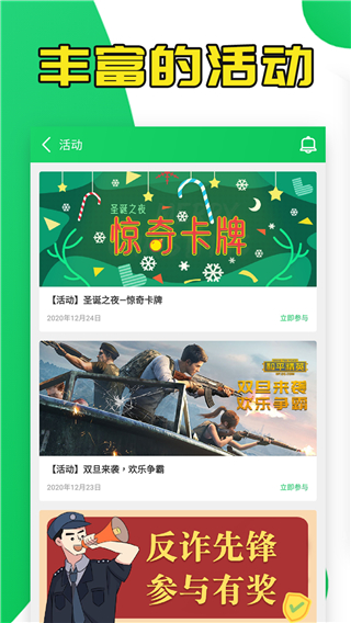 葫芦侠新版截图2