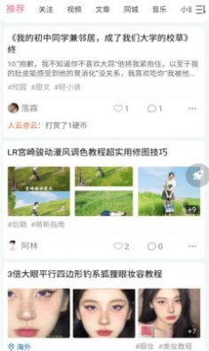 次元派在线阅读截图2