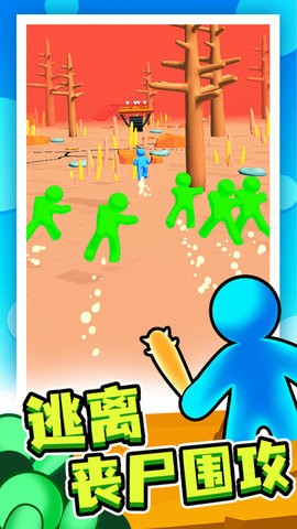 末日集结最新版截图1