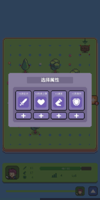 哥布林猎手截图2