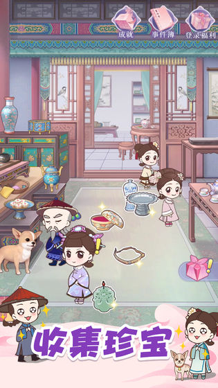 初恋糖果截图3