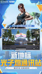 故来工具箱截图1
