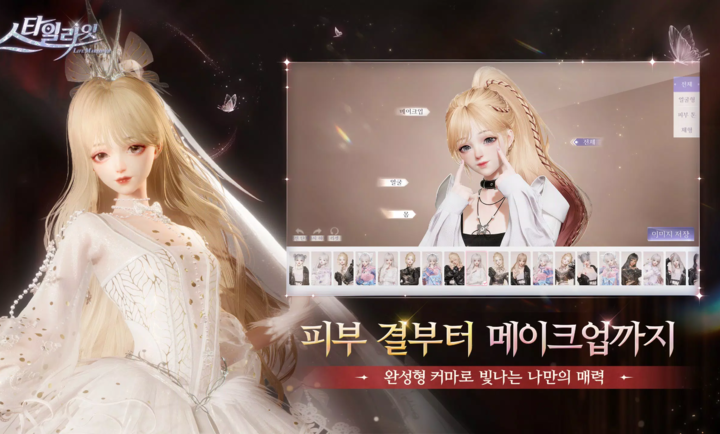 3D闪耀风格时尚模拟韩服截图3