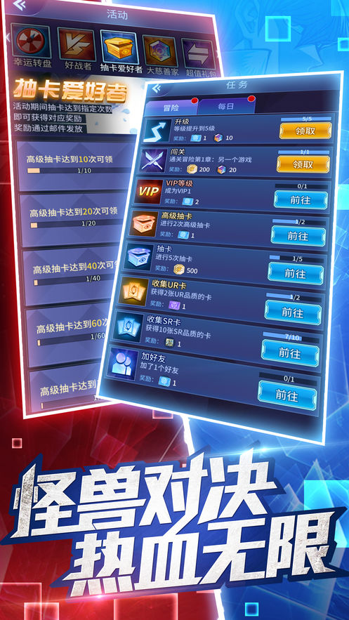 神之卡截图1