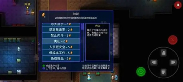 迷城陆区截图2