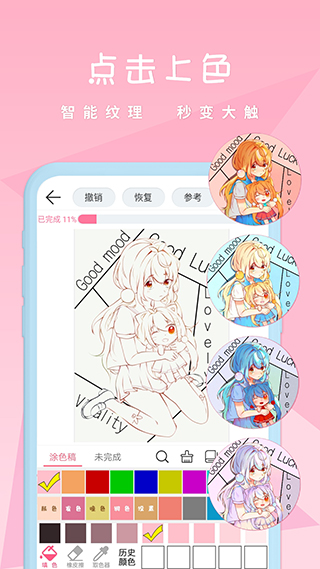 麦芽糖绘画软件截图3