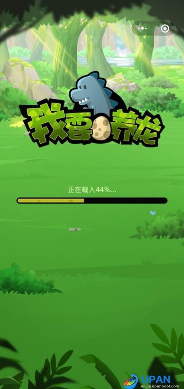 养龙大亨手游截图2