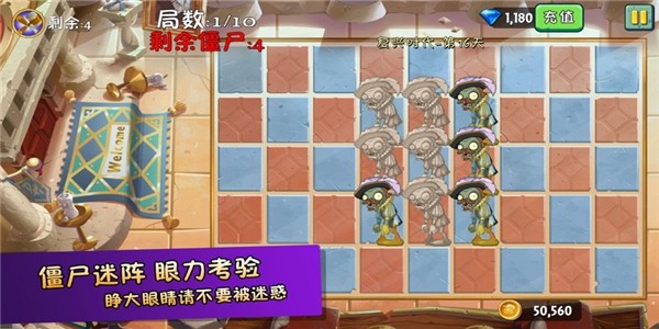 疯狂农场植物僵尸手机版截图2